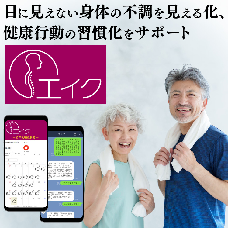 スマートフォン用の画像